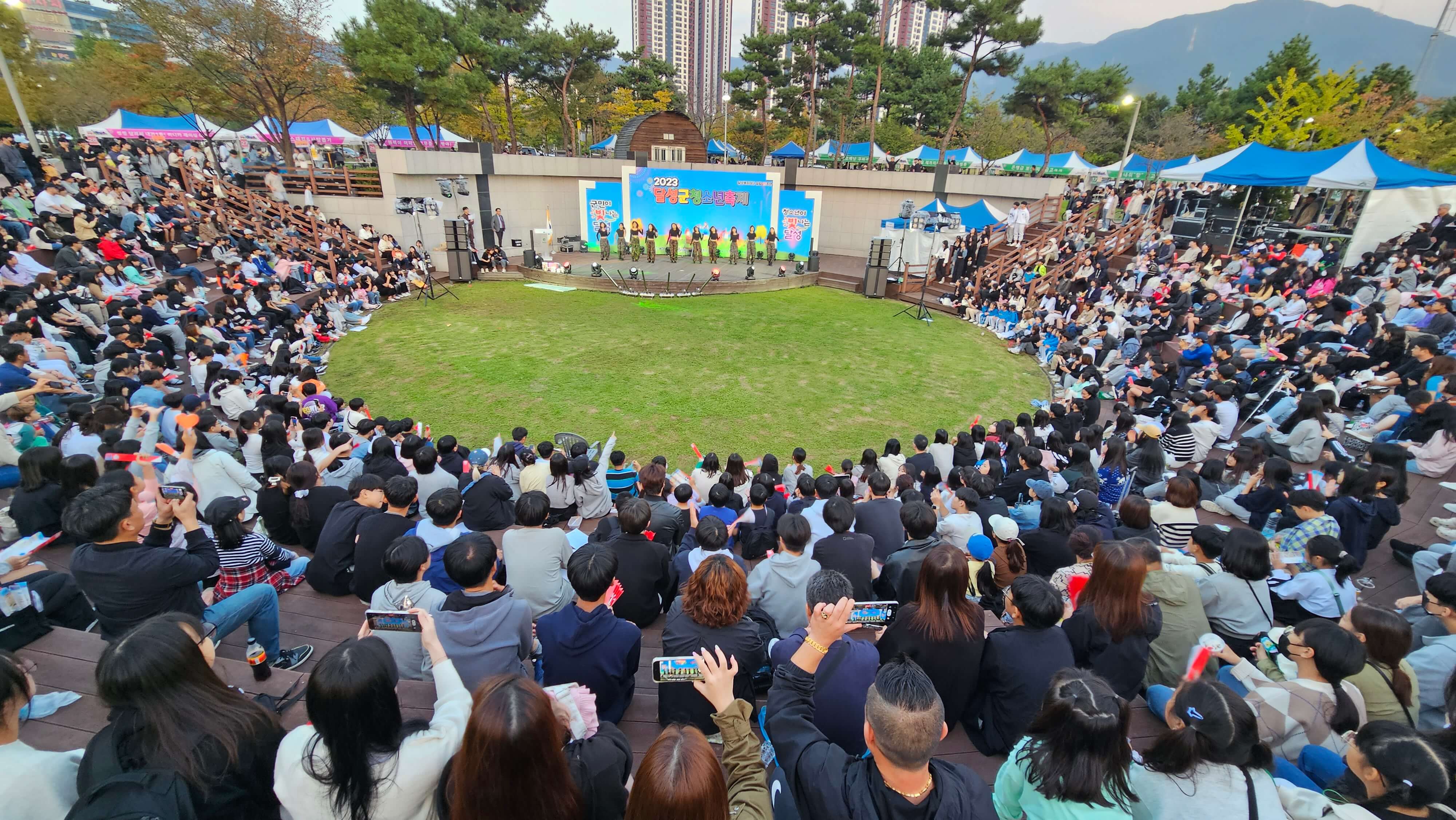 2023 달성군청소년축제