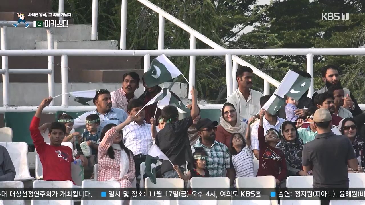 걸어서 세계속으로.E817.231112p-NEXT.mp4_20231114_213227.749.jpg