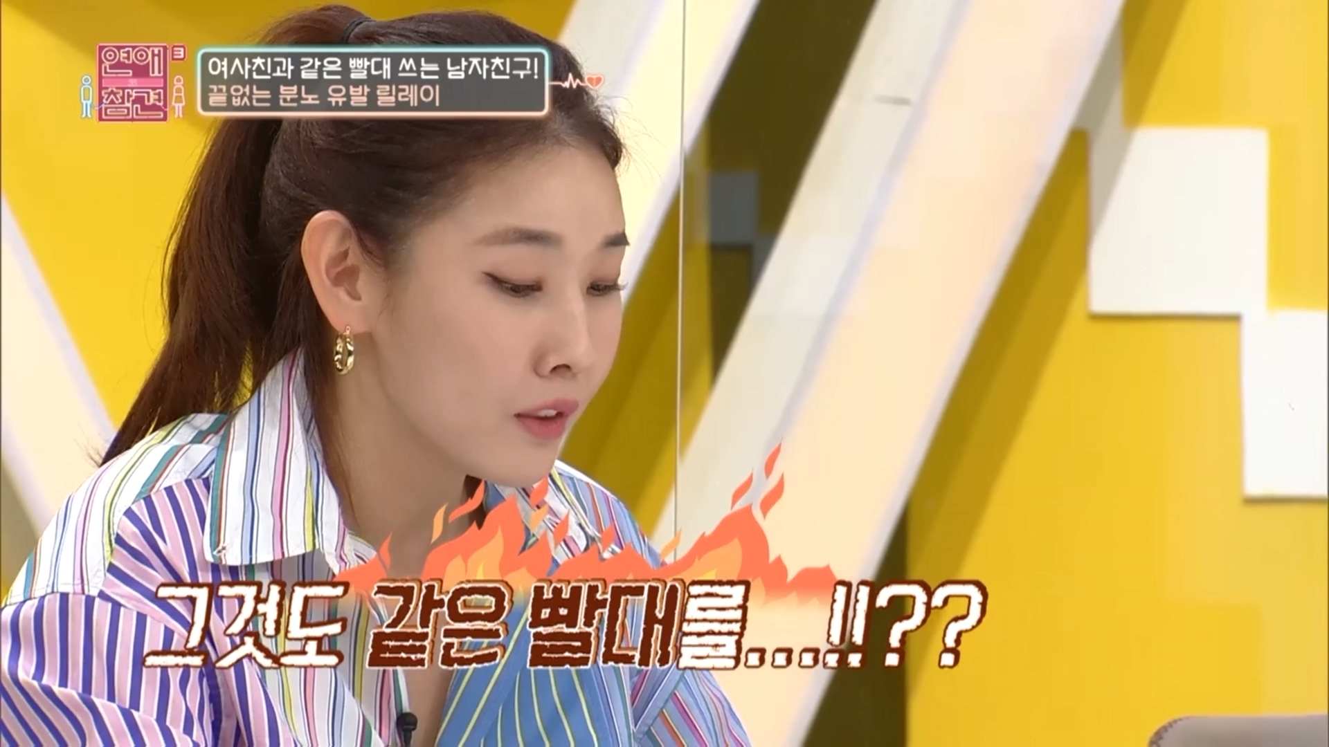 여사친이랑만 커플템 하는 남자친구...jpg대영박물관한테 블럭당한 트윗 | 인스티즈