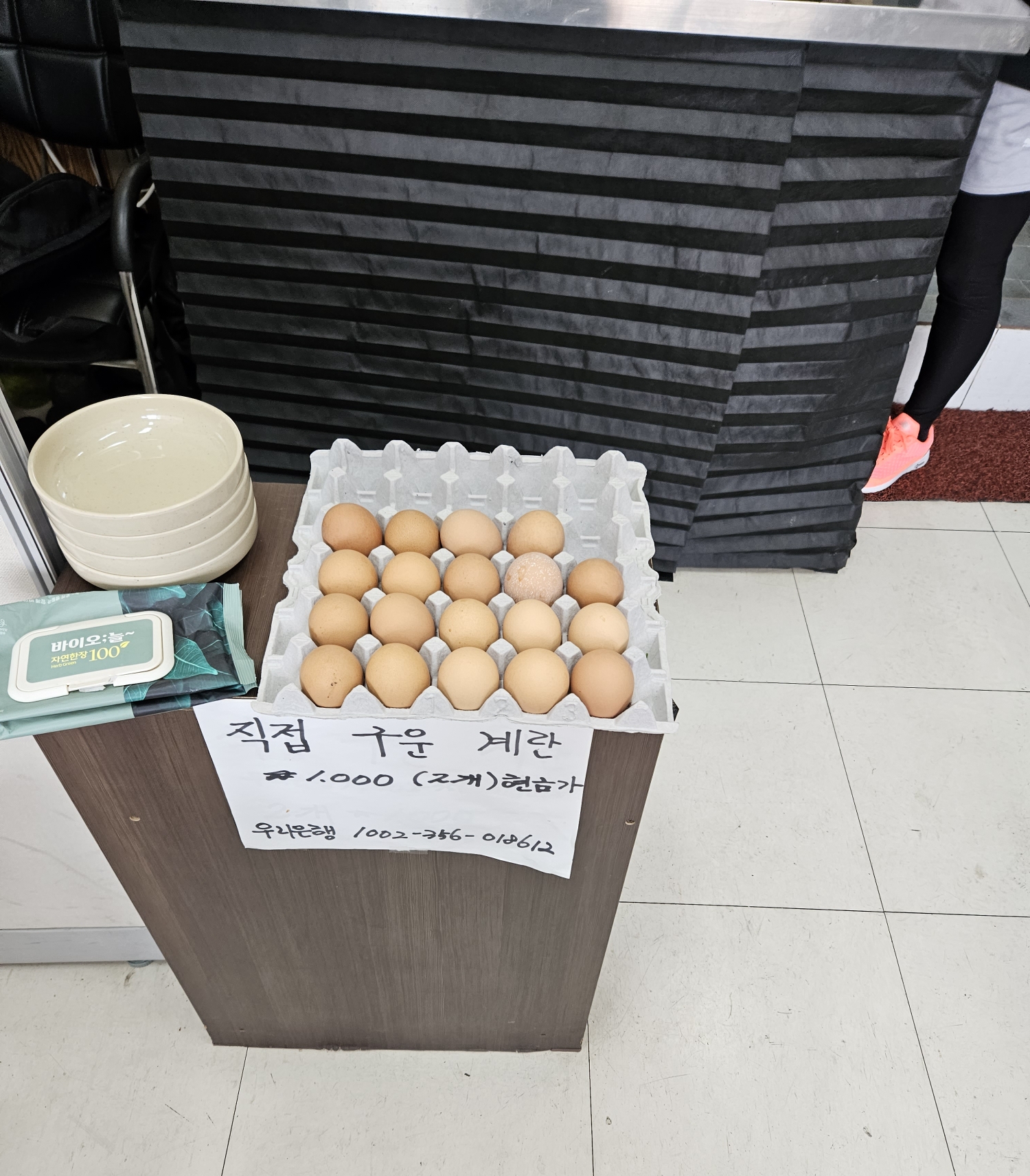 이모네바지락칼국수 이미지