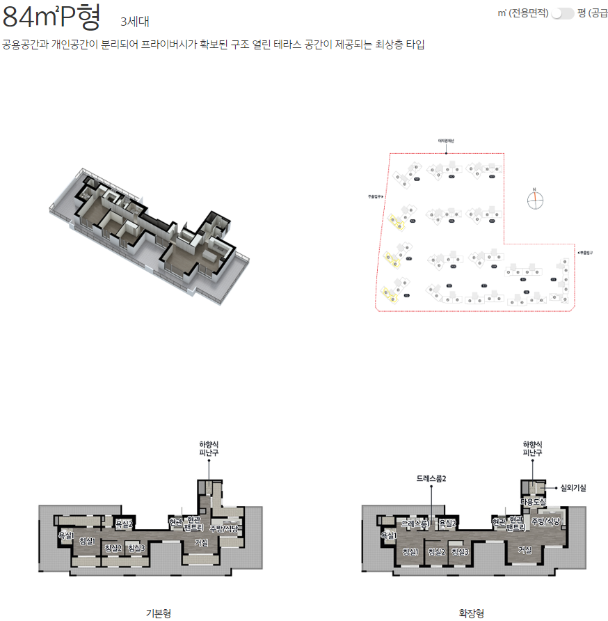 e편한세상 에코델타 센터포인트