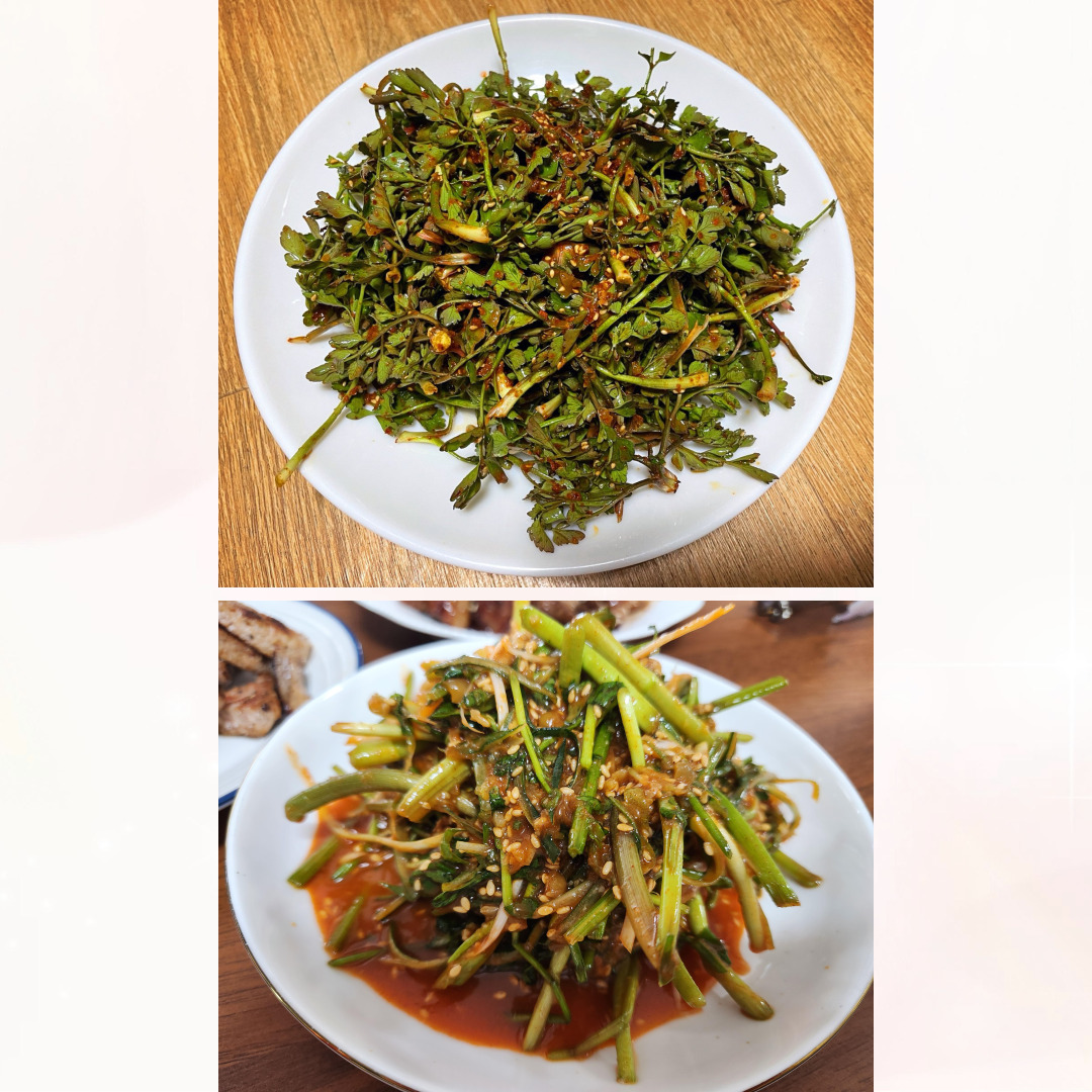 돌미나리무침 사진