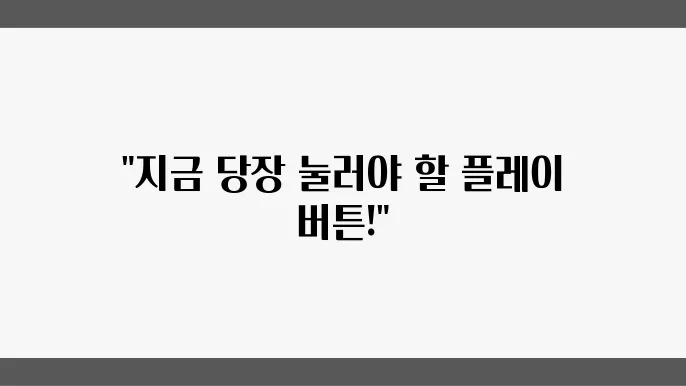 넷플릭스추천 돌풍 스피드하게 정주행