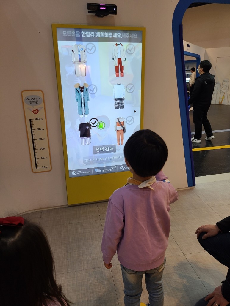 인천 어린이 과학관 인천 아이와 가볼 만한 곳 '인천어린이과학관' 아이들 62