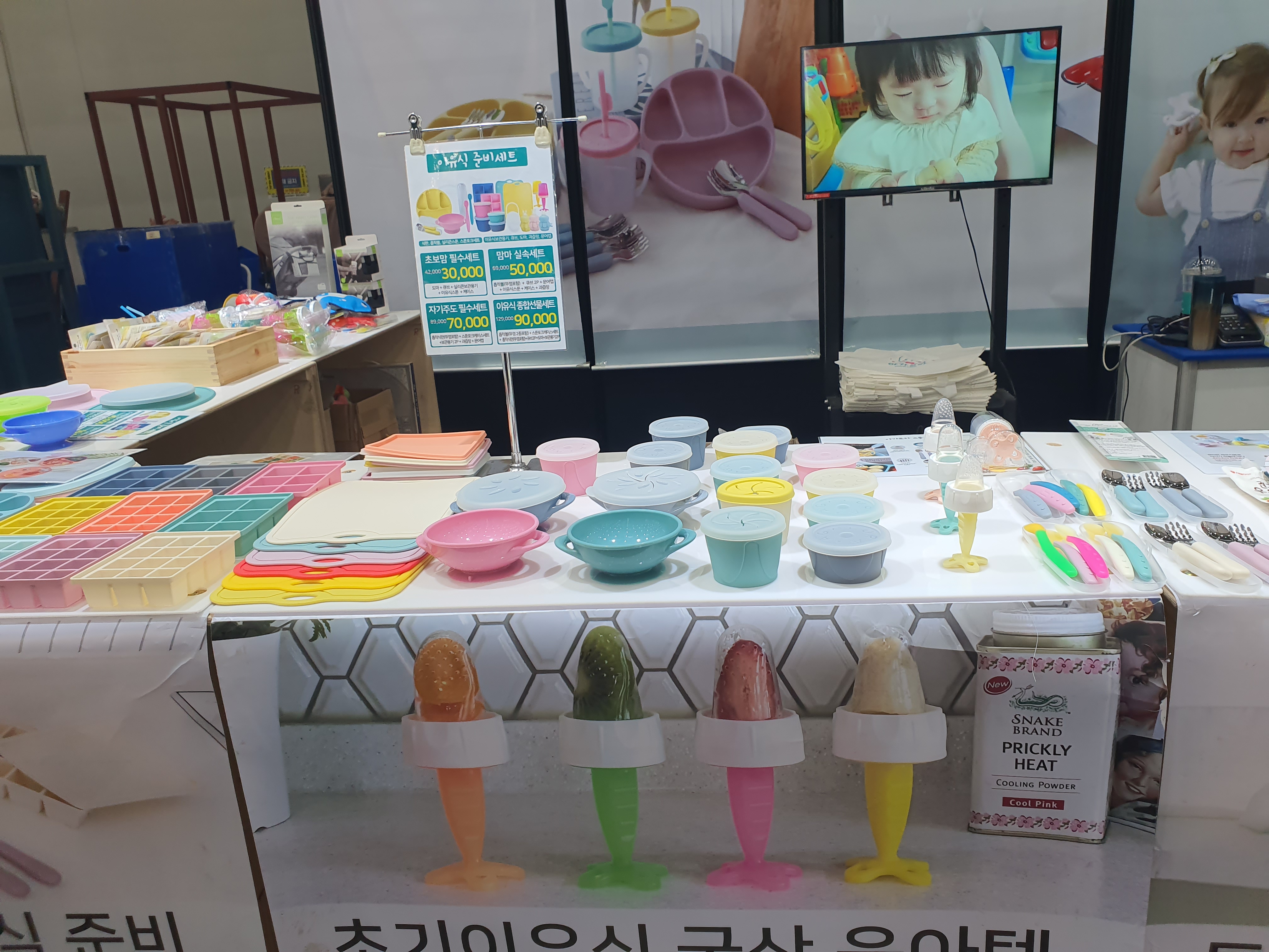 대구 베키