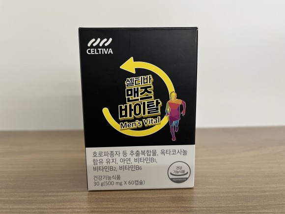 증상 다양하네요 남성 갱년기 15