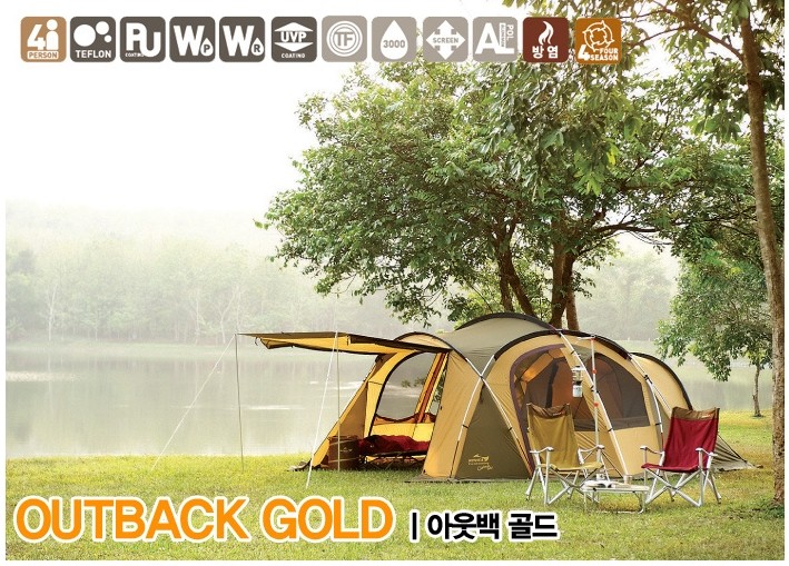  오토캠핑 필수품! 코베아 아웃백 골드 텐트 대여