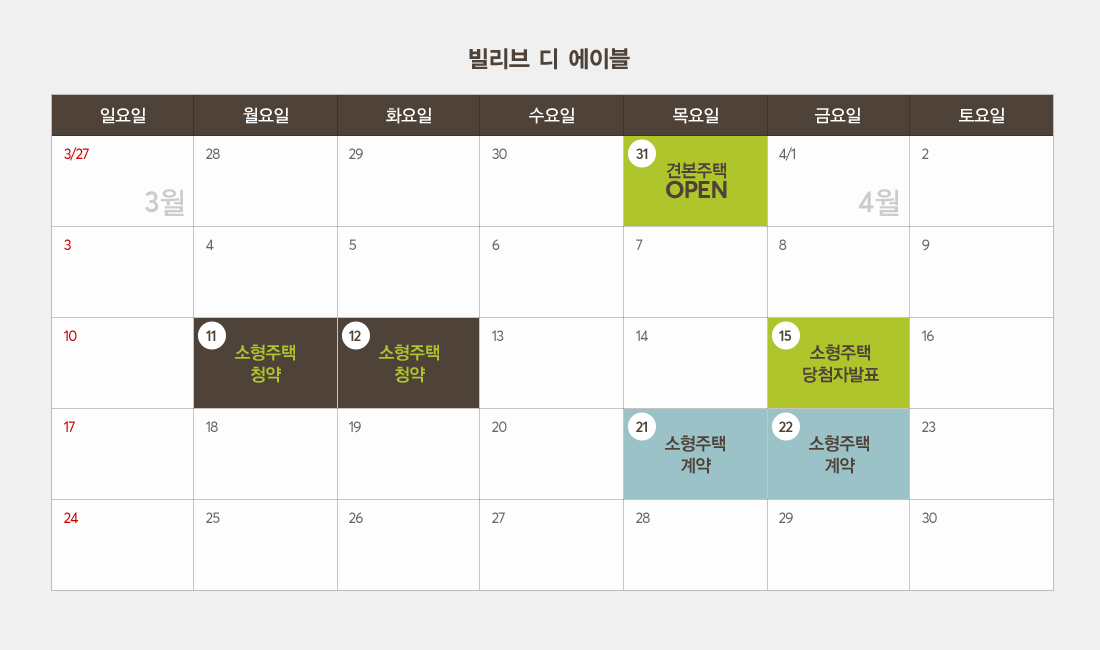 에이블디 이미지