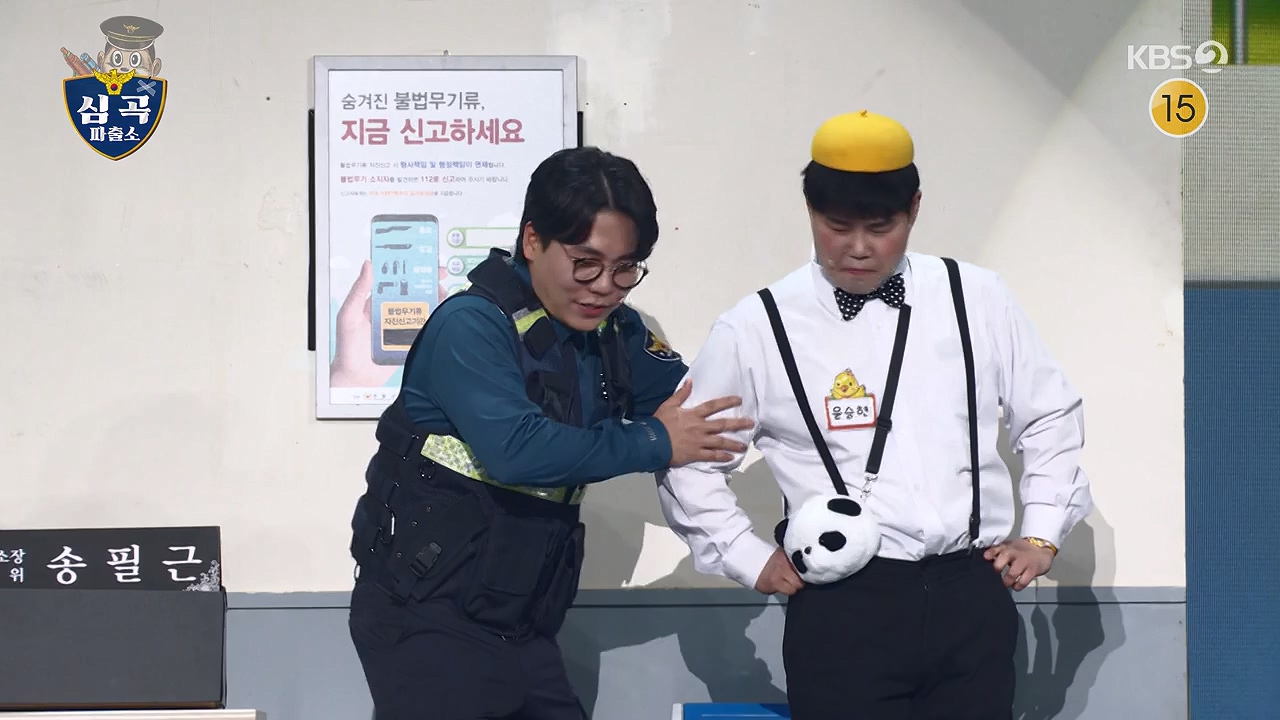 개그 콘서트.E21.240415p-NEXT.mp4_20240415_205447.667.jpg