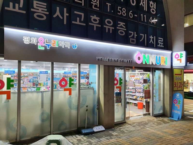 2.2 고객 경험