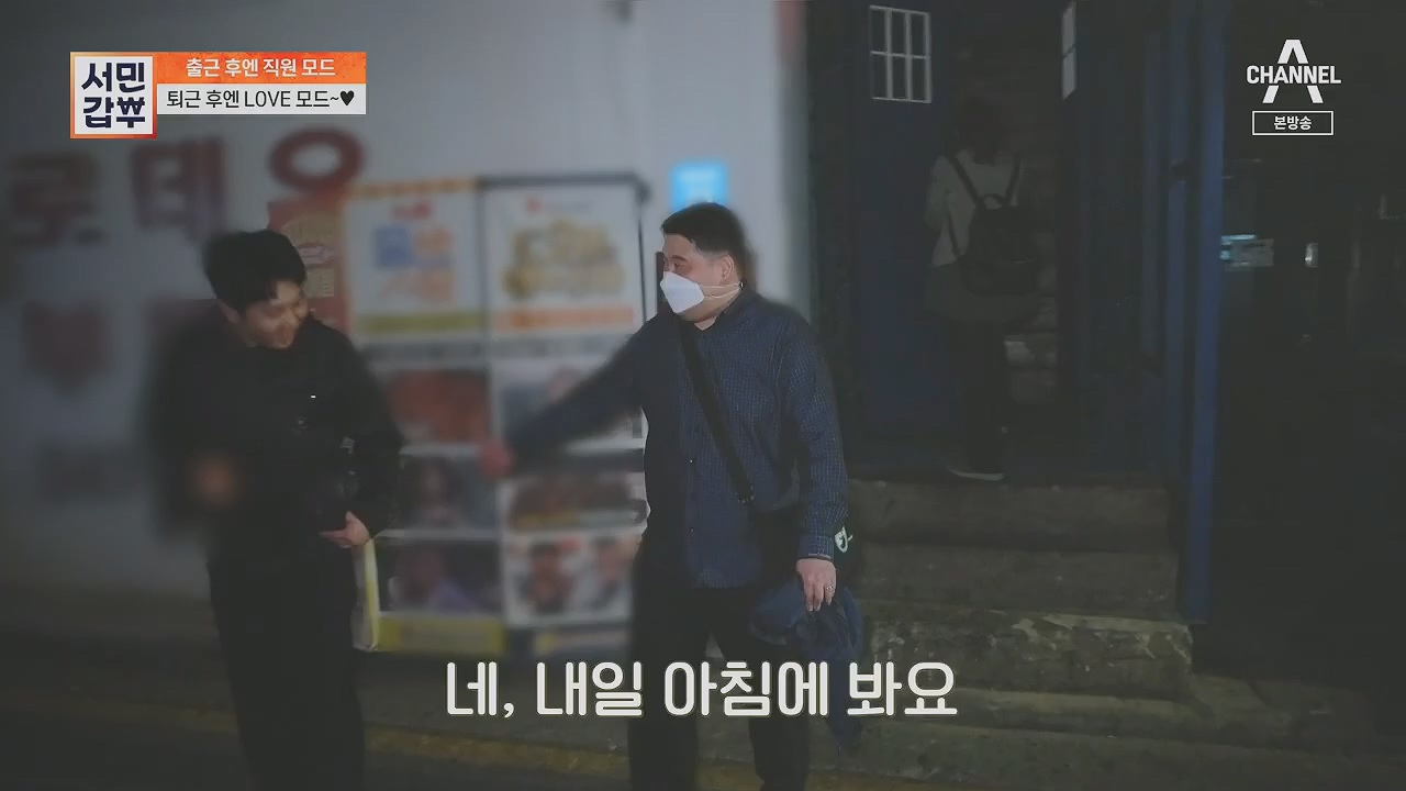 서민갑부.E433.230430p.H264-F1RST.mp4_20230501_170258.338.jpg