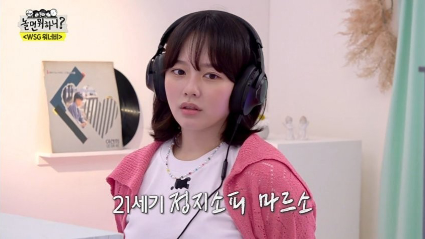  정지소, 21세기 정지소피 마르소
