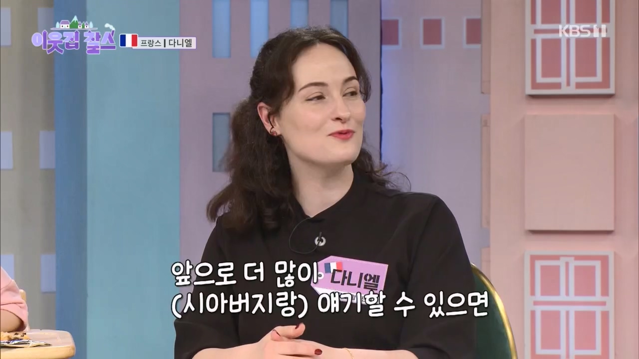 이웃집 찰스.E382.230412p.H264-F1RST.mp4_20230412_203315.764.jpg