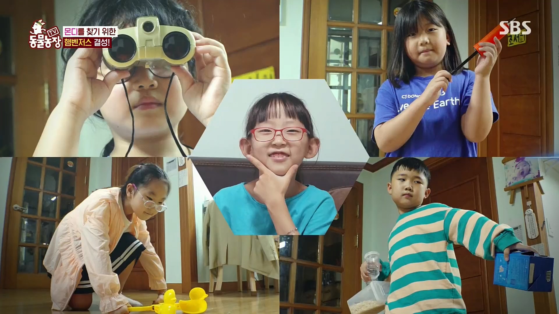 TV 동물농장.E1092.221023p.H264-F1RST.mp4_20221023_182738.839.jpg