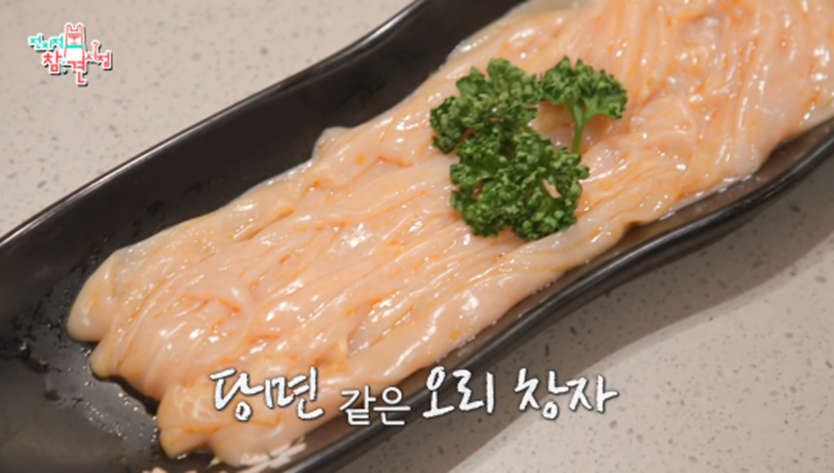 두리안왕자 장하오만큼 특이한 식성 가지고 있다는 김규빈 | 인스티즈