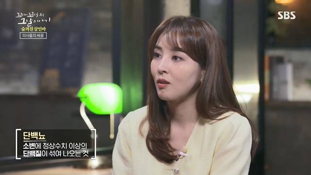 꼬리에꼬리를무는그날이야기.E85.230630p.H264-F1RST.mp4_20230709_191211.496.jpg