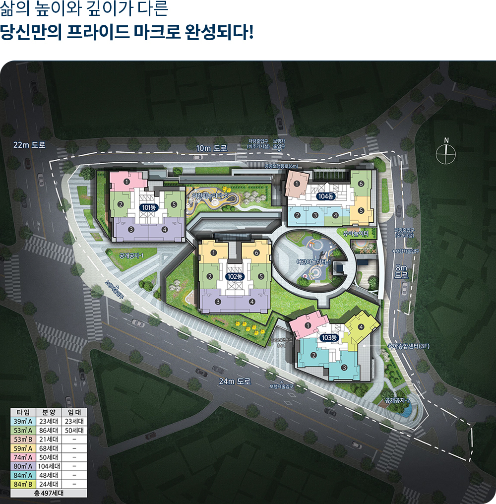 포레나 이미지