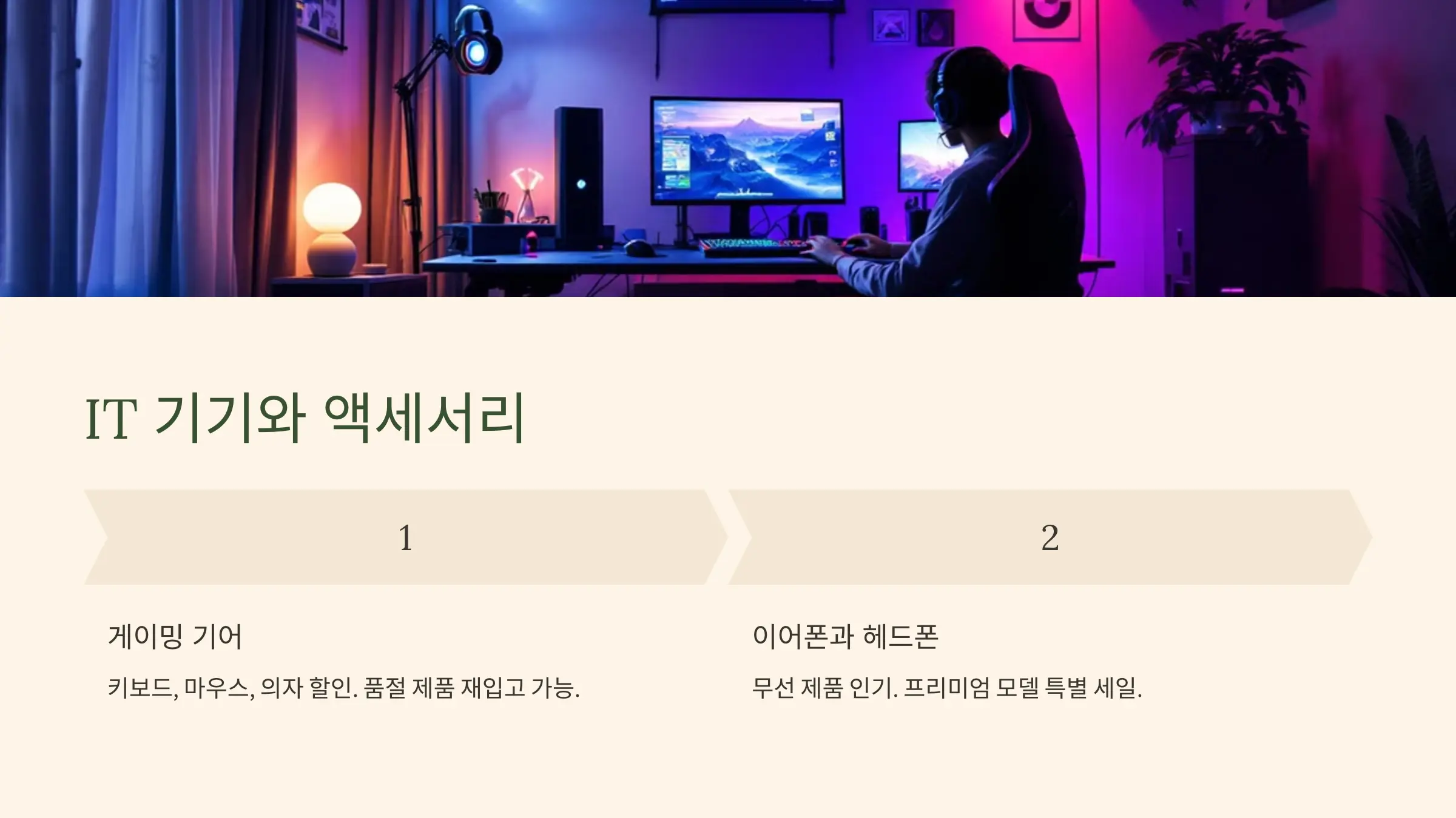 블랙프라이데이 구매 후반전: 막판에 놓치면 아쉬운 제품들