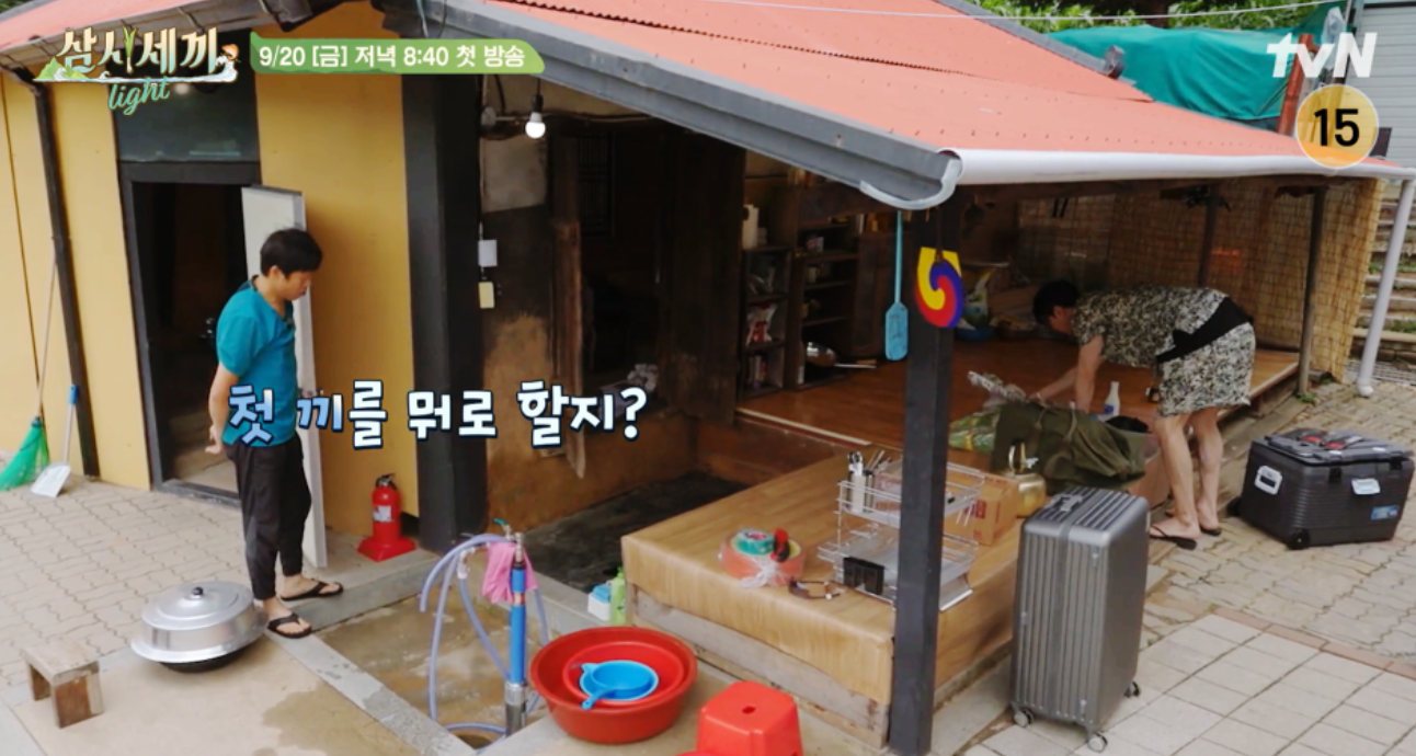 삼시세끼 어촌편 시즌6(라이트) 임영웅 다시보기 방송시간 촬영지 몇부작