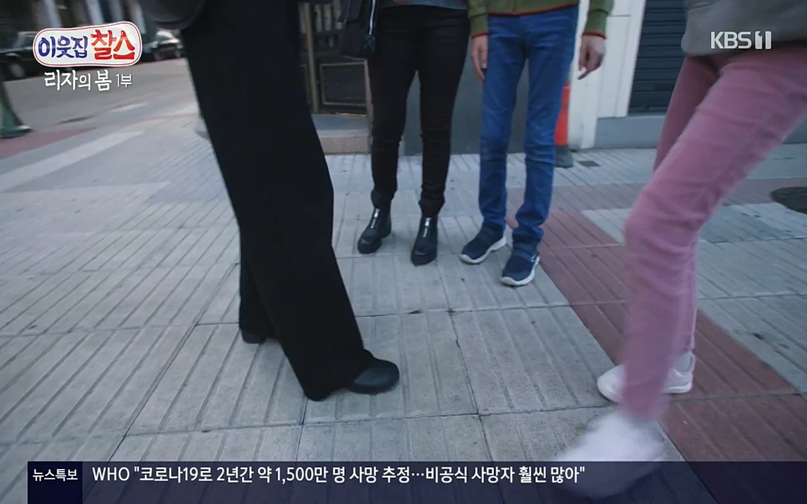 이웃집 찰스.E338.220518p-NEXT.mp4_20220518_185232.542.jpg