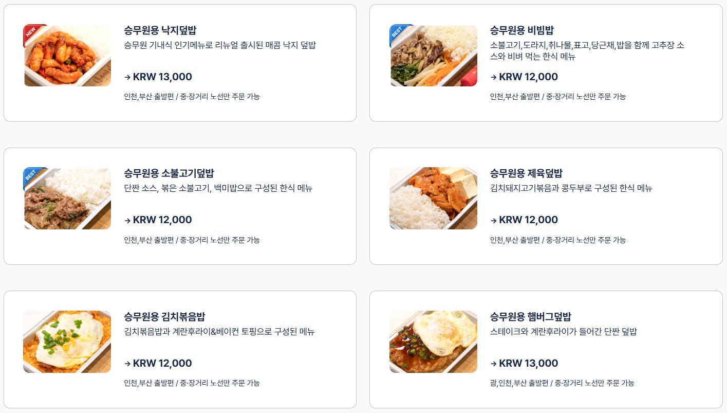 진에어 기내식,진에어 기내식 무료,진에어 기내식 주문,진에어 기내식 신청,진에어 기내식 종류,진에어 기내식 가격,진에어 기내식 메뉴,진에어 기내식 후기,진에어 기내식 예약,진에어 기내식 사전 주문,진에어 기내식 제공 노선,진에어 기내식 중거리,진에어 기내식 장거리,진에어 비행기 기내식,진에어 기내식 간편식,진에어 기내식 승무원식,진에어 기내식 비건,진에어 기내식 키즈밀,진에어 기내식 컵라면,진에어 기내식 맥주,진에어 기내식 스낵,진에어 기내식 결제,진에어 기내식 반입,진에어 기내식 예약 변경,진에어 기내식 취소,진에어 기내식 유의사항,진에어 기내식 후기,진에어 기내식 구매,진에어 기내식 신청 방법