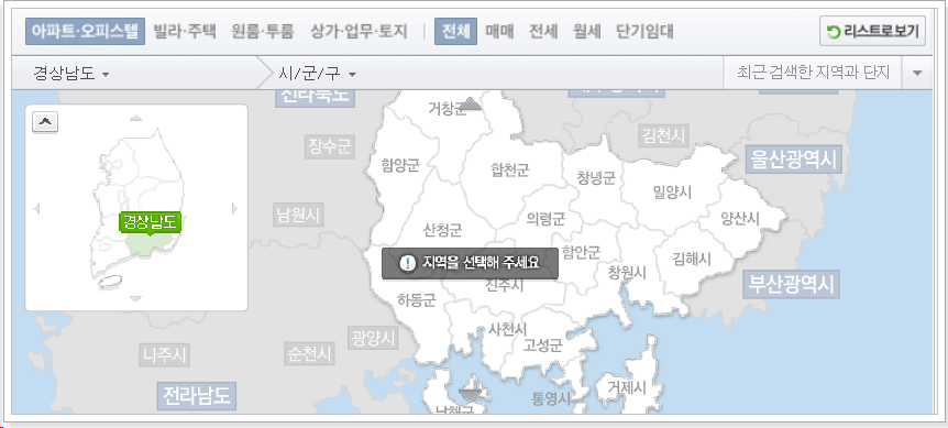  네이버 부동산