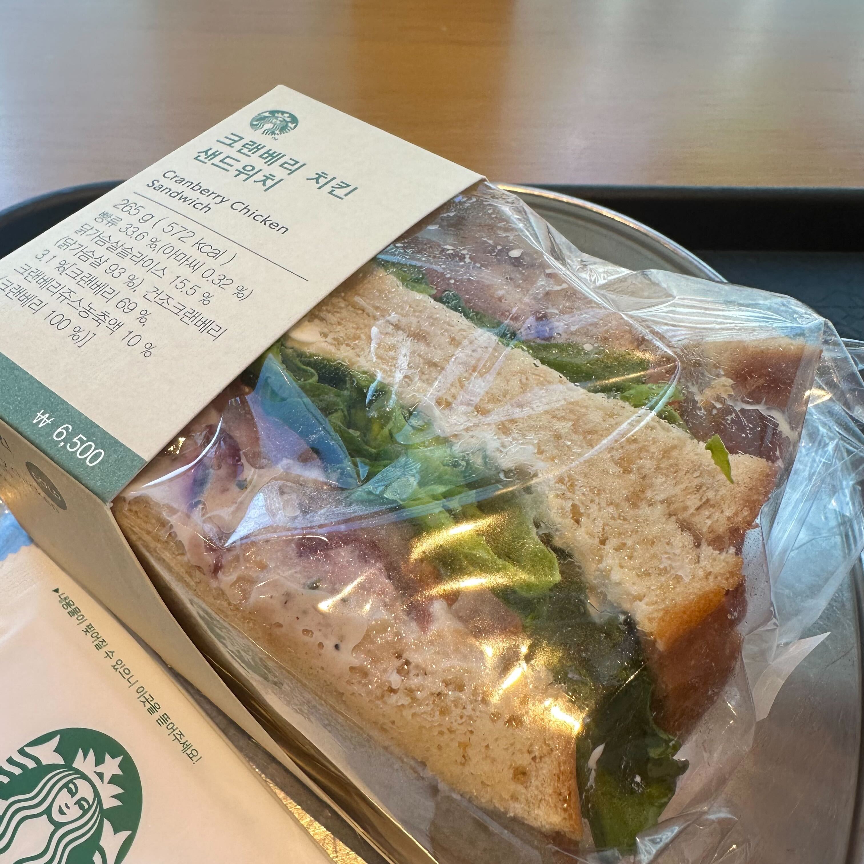 크랜베리 치킨 샌드위치