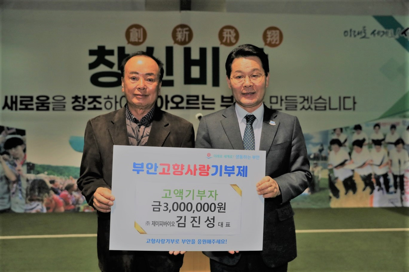 제이피올 이미지