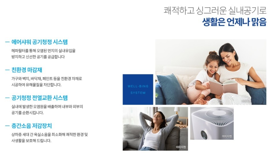 문백어린이집 이미지