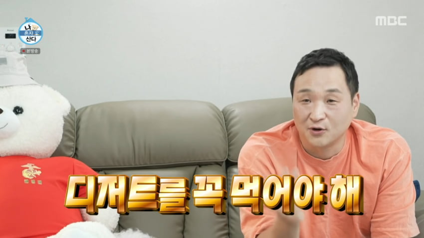구성환
