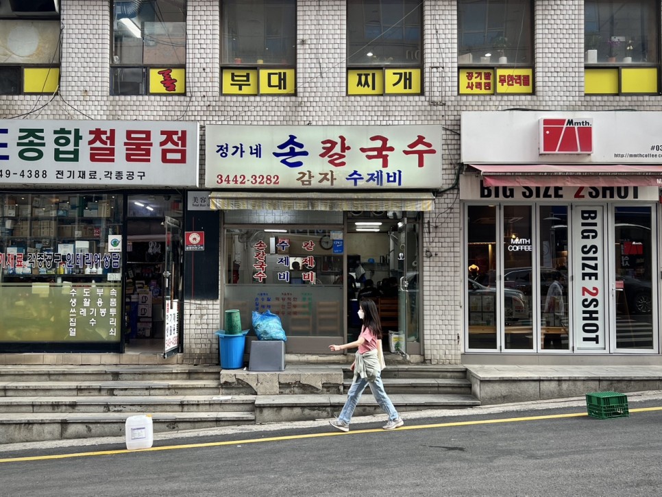 정가네손칼국수 이미지