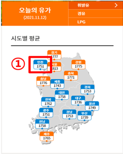 시군단위로 주유소 가격을 비교한 지도 그림 