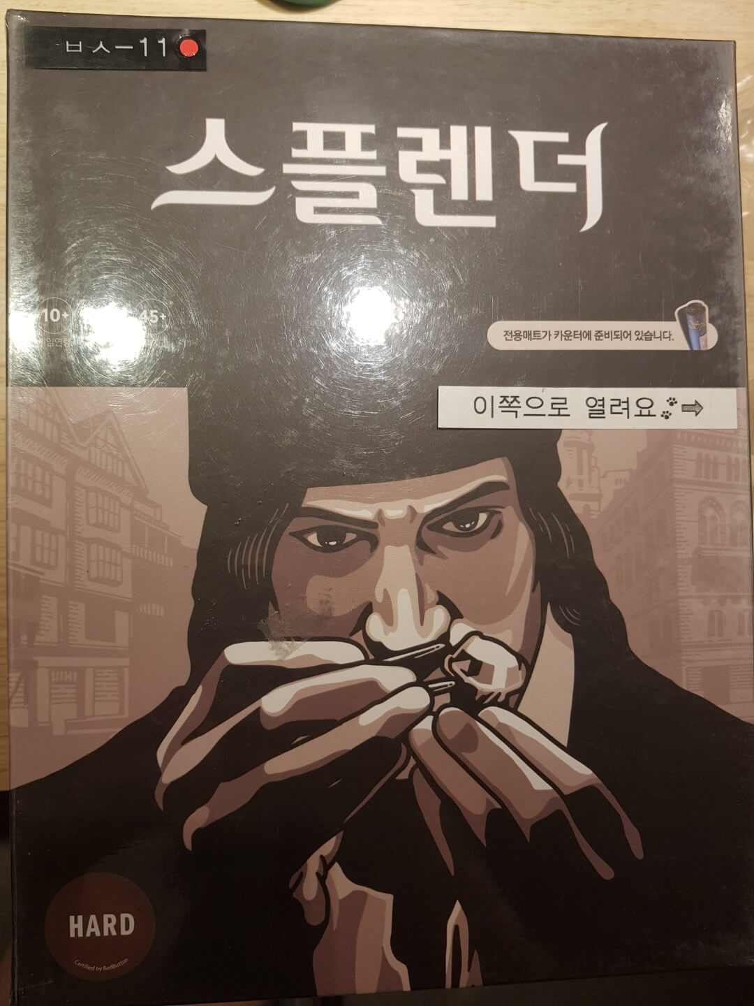 종로구 혜화역 놀거리 보드게임 카페 레드버튼 리뷰 룸형 보드게임카페