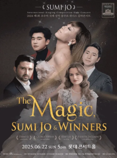 위너스투어 이미지