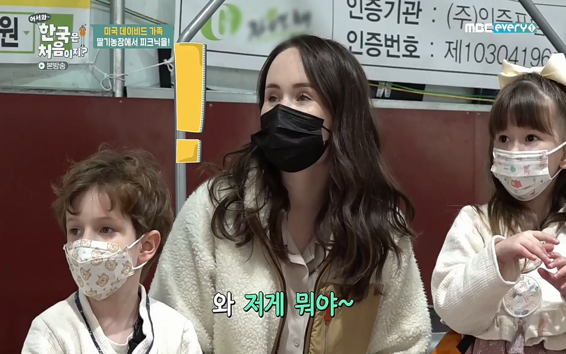 어서와 한국은 처음이지 시즌2.E206.220415p-NEXT.mp4_20220415_181254.229.jpg