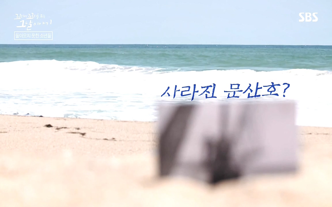 꼬리에 꼬리를 무는 그날 이야기.E33p-NEXT.mp4_20220625_162636.192.jpg