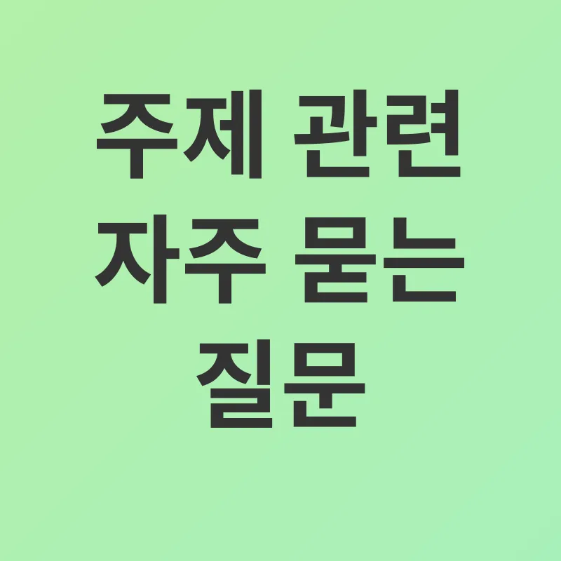 다자녀 혜택_4