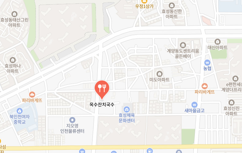 생활의달인 은둔식달 인천 잔치국수 달인 맛집