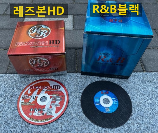  2022년형 한국레즈본 절단석판매