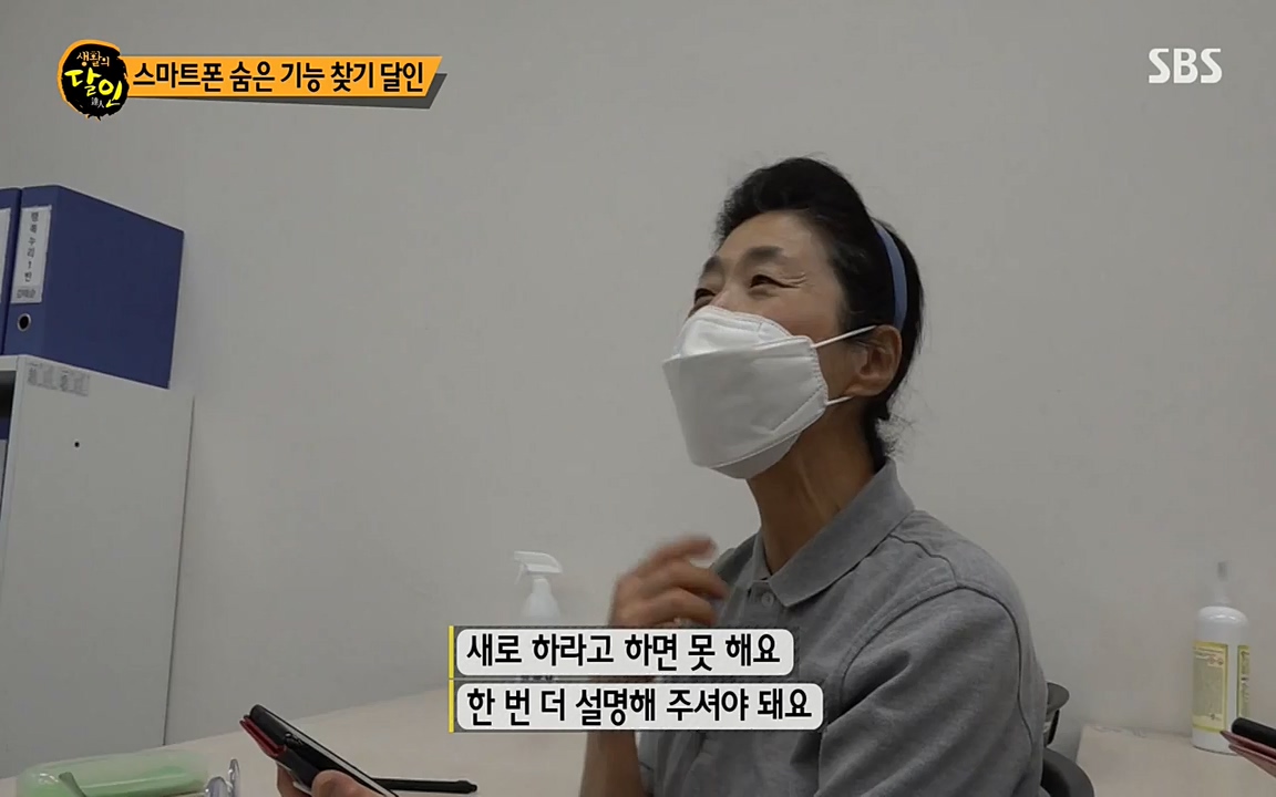 생활의 달인.E847.220614p-NEXT.mp4_20220614_201107.995.jpg