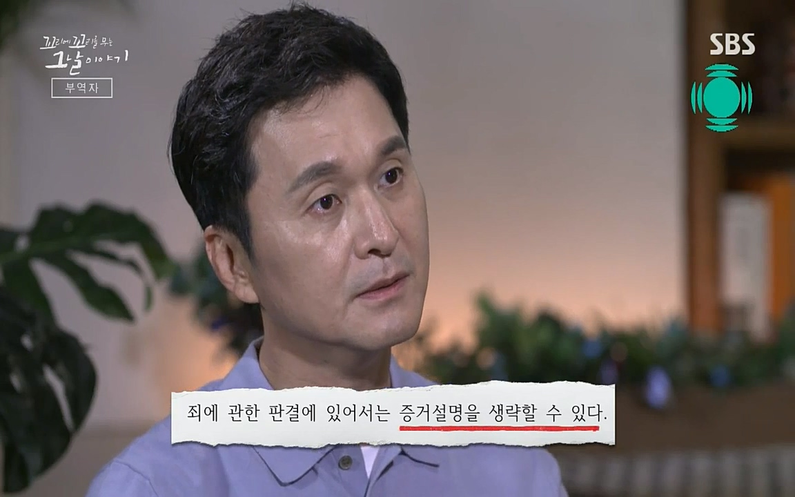 꼬리에 꼬리를 무는 그날 이야기.E42.220826p-NICE.mp4_20220826_173655.365.jpg