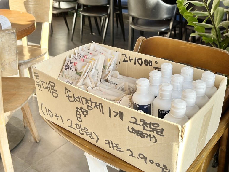 주차장 (층별정보, , 운영시간) 10