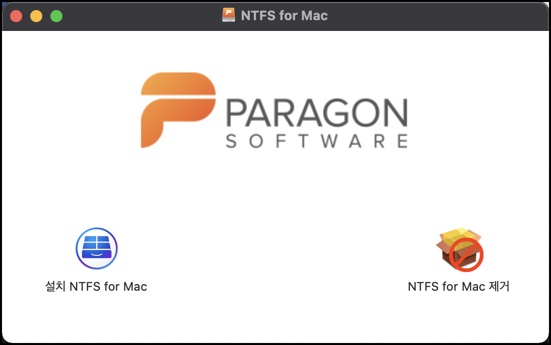 설치 NTFS for mac