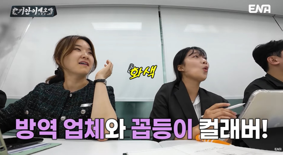 어제 보고 너무 놀란 진짜 있었다는 곱등이 팬카페 | 인스티즈