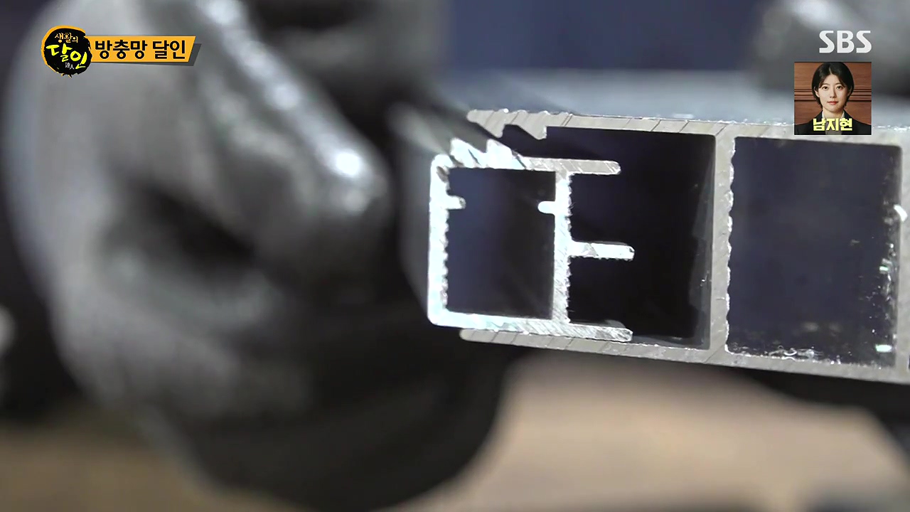 생활의 달인.E942p-NEXT.mp4_20240702_195642.688.jpg