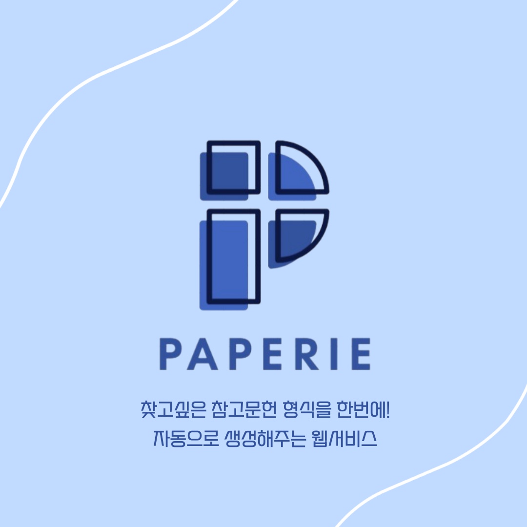 28-2 웨빗