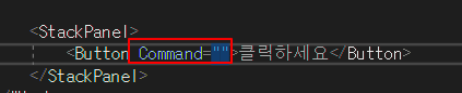 xaml comand작성