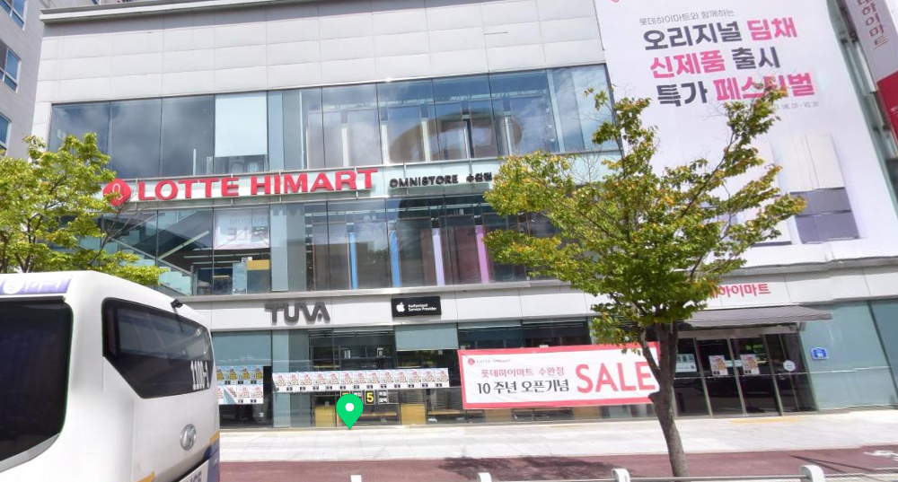 광주 애플 서비스센터 투바 TUVA 광주 수완점 전경 이미지