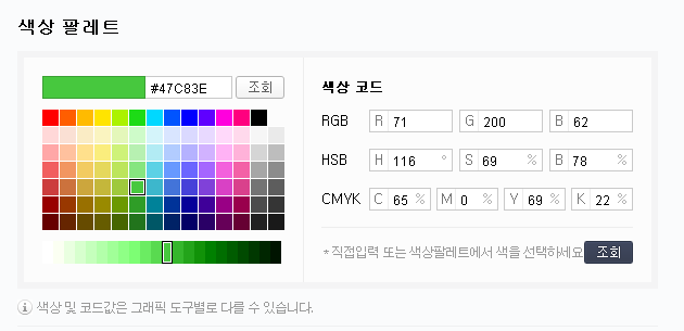   뚜뚜월드