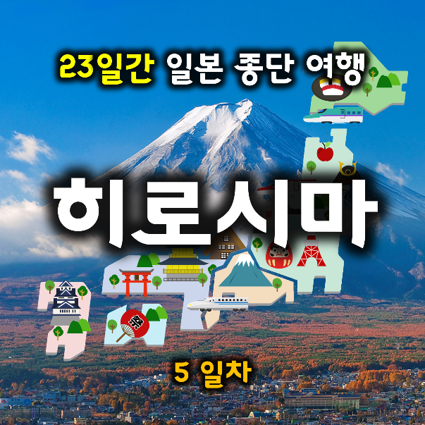 오코노미 이미지